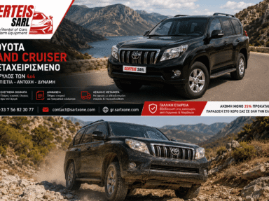 Toyota Land Cruiser Μεταχειρισμένο: Ο Απόλυτος Οδηγός Αγοράς 2026